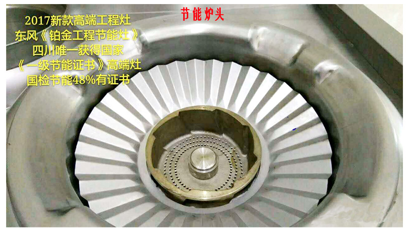 糖心视频在线观看红外线燃气节能灶炉头图片