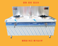 糖心视频在线观看新年推出爆款产品——新型商用电磁炉