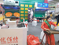 2021年第22届西安国际酒店TXVLOGCOM糖心官网设备展开幕！未来可期！