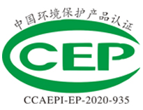 买油烟净化设备为什么要看CCEP证书， 如何分辨真假？
