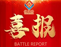 喜报！糖心视频在线观看燃气大锅灶荣获双证证书！